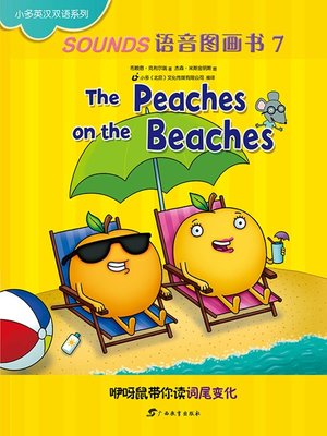 cover image of The Peaches on the Beaches